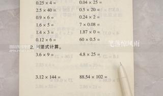 5年级数学题