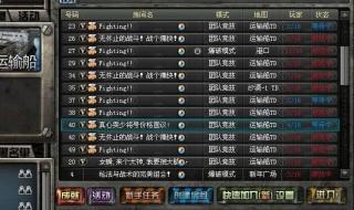 cf怎么炸房
