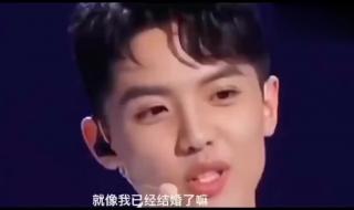 周峻纬英年早婚